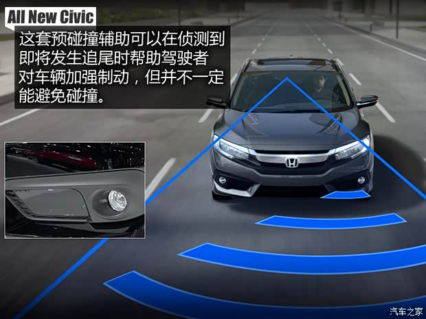 本田(进口) 思域(海外) 2016款 基本型