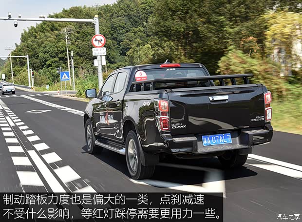 江西五十鈴 D-MAX 2021款 1.9T自動四驅(qū)柴油Global引領(lǐng)型RZ4E