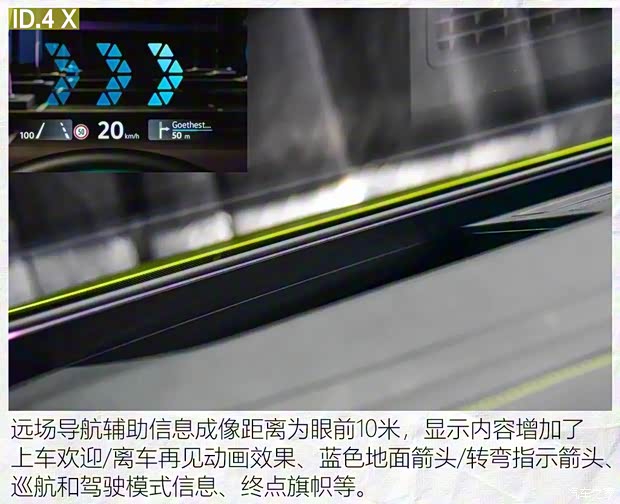 上汽大众 ID.4 X 2021款 Prime 劲能四驱版