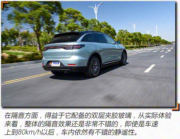 零跑汽車 零跑C11 2021款 尊享版