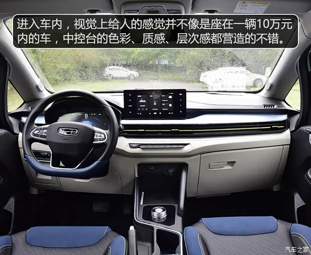 幾何汽車 EX3 功夫牛 2021款 功夫牛牛 幾何汽車 EX3 功夫牛 2021款 功夫牛牛