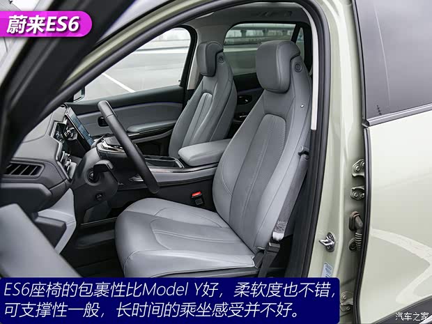 蔚来 蔚来ES6 2020款 610KM 签名版 蔚来 蔚来ES6 2020款 610KM 签名版