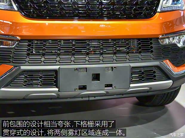 獵豹汽車 獵豹CS9 2017款 基本型