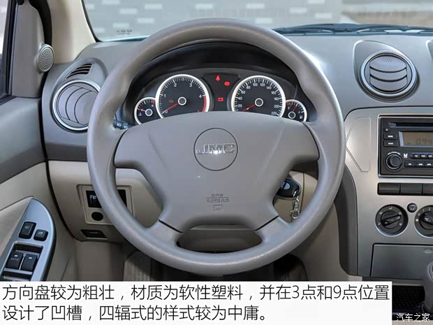 江铃汽车 域虎 2012款 2.4T四驱手动(LX)JX4D24