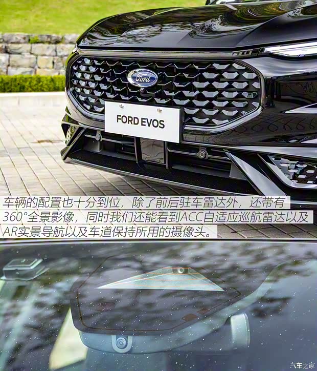 长安福特 EVOS 2022款 EcoBoost 245 ST-Line 长安福特 EVOS 2022款 EcoBoost 245 ST-Line