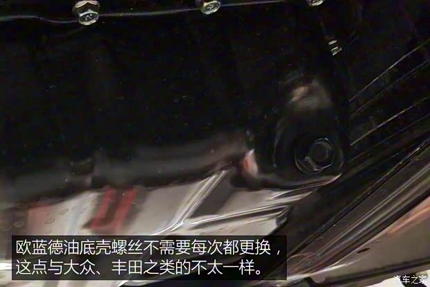 广汽三菱 欧蓝德 2016款 2.4L 四驱尊贵版 7座 广汽三菱 欧蓝德 2016款 2.4L 四驱尊贵版 7座