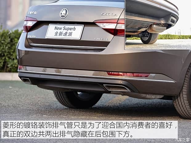 上海大众斯柯达 速派 2016款 380TSI 自动顶配 上海大众斯柯达 速派 2016款 380TSI 自动顶配