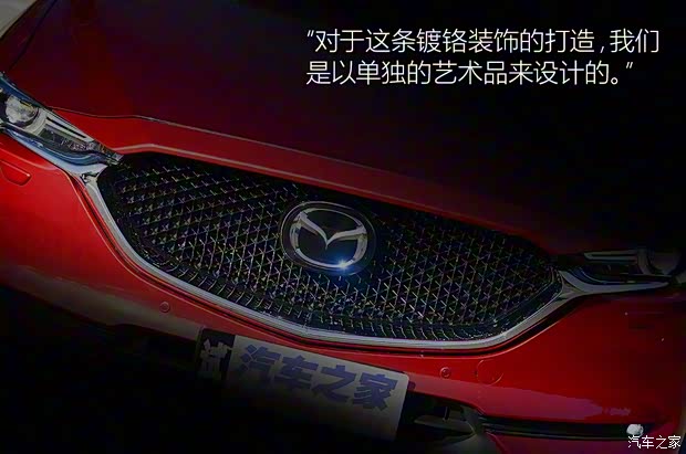 长安马自达 马自达CX-5 2017款 2.5L 自动四驱旗舰型 长安马自达 马自达CX-5 2017款 2.5L 自动四驱旗舰型