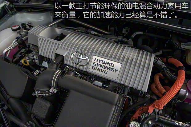 广汽丰田 雷凌 2016款 双擎 1.8H GS-L CVT领先版