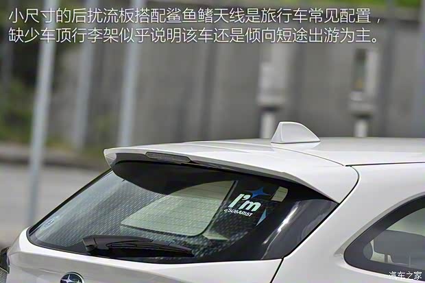 斯巴魯 LEVORG 2015款 基本型