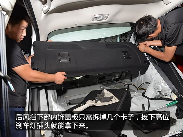 东风雪铁龙 雪铁龙C4L 2016款 1.6T 自动领先型