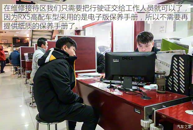 上汽集团 荣威RX5 2016款 30T 四驱互联网智尊版 上汽集团 荣威RX5 2016款 30T 四驱互联网智尊版