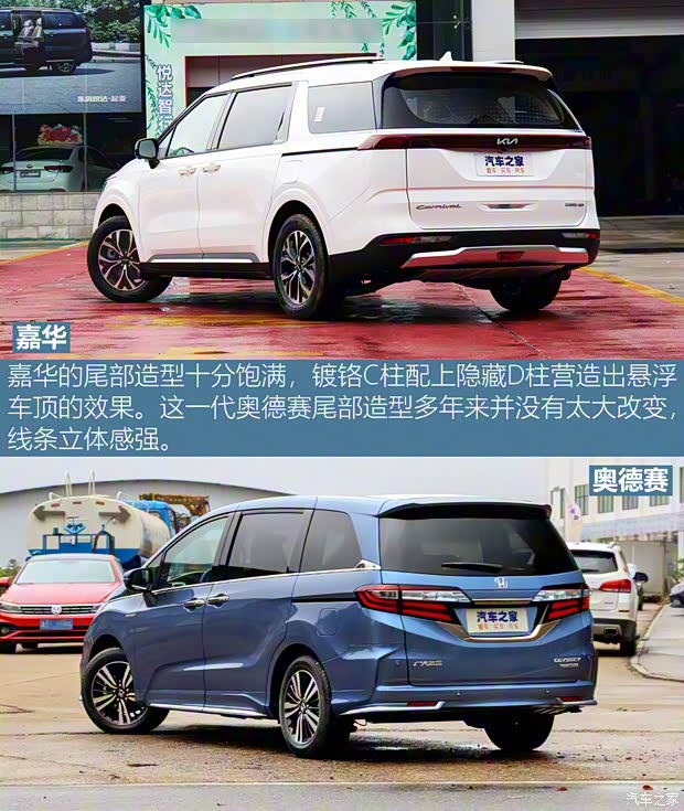 東風(fēng)悅達(dá)起亞 嘉華 2021款 2.0T 豪華科技款