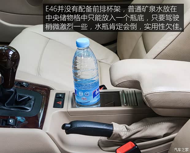 华晨宝马 宝马3系 2004款 318i