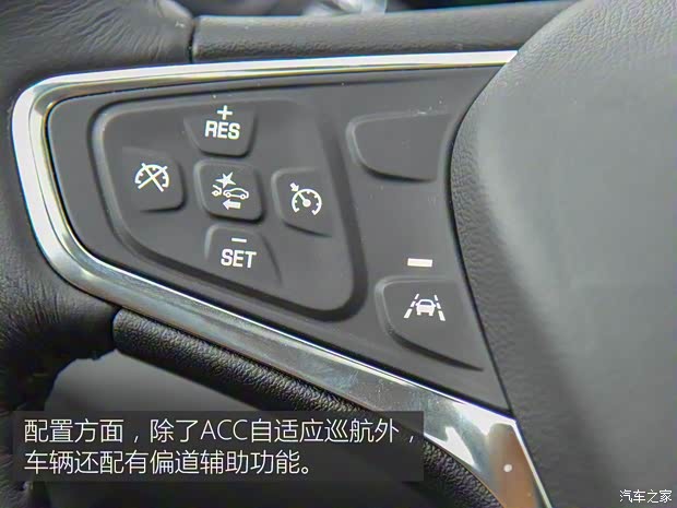 上汽通用雪佛兰 迈锐宝XL 2016款 混动版