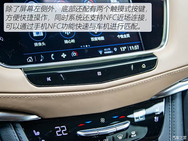 上汽通用凯迪拉克 凯迪拉克XT5 2021款 2.0T 四驱铂金型