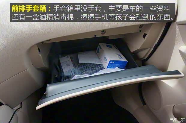 東風日產 奇駿 2014款 2.0L CVT舒適版 2WD 東風日產 奇駿 2014款 2.0L CVT舒適版 2WD