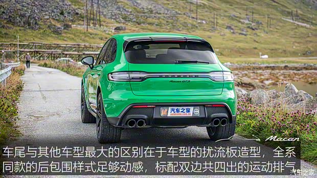 保时捷 Macan 2022款 Macan GTS 2.9T 保时捷 Macan 2022款 Macan GTS 2.9T