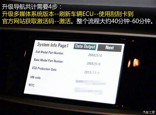 上汽通用別克 英朗 2015款 18T 雙離合運(yùn)動(dòng)旗艦型
