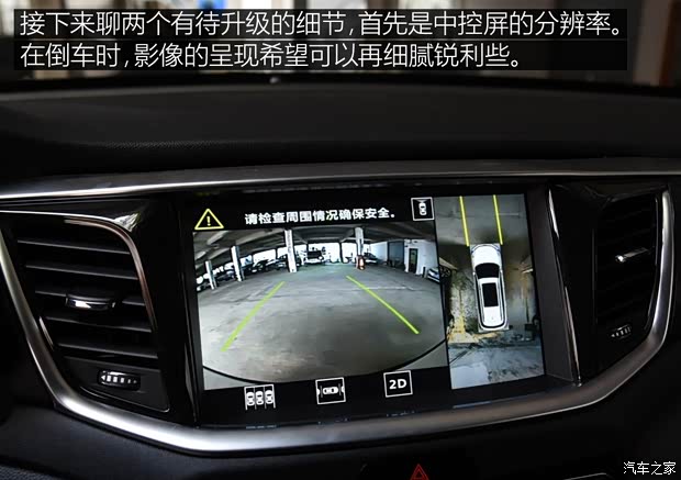 广汽乘用车 传祺GS7 2017款 320T 两驱豪华智联型 广汽乘用车 传祺GS7 2017款 320T 两驱豪华智联型