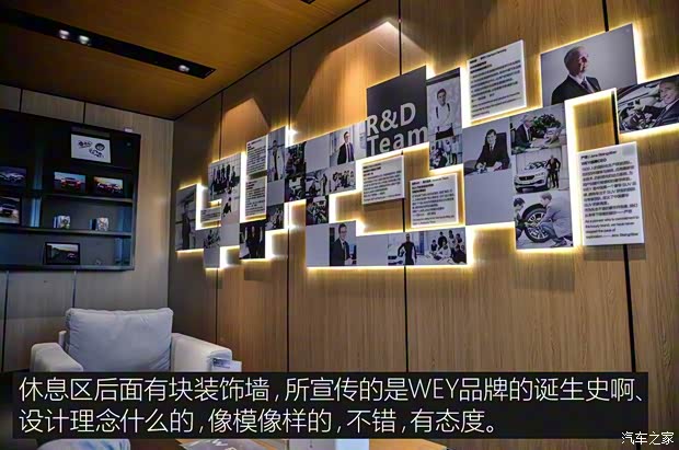 長(zhǎng)城汽車 WEY VV7 2017款 VV7s 超豪型