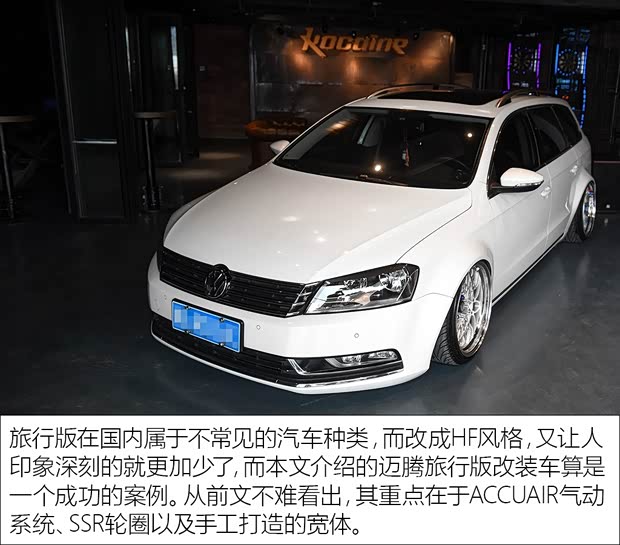 大众(进口) 迈腾(进口) 2015款 旅行版 2.0TSI 舒适型