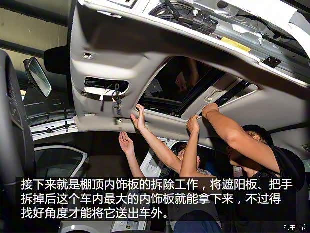 东风雪铁龙 雪铁龙C4L 2016款 1.6T 自动领先型