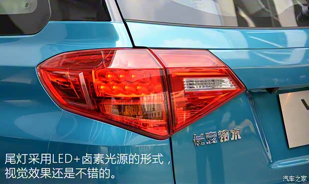 长安铃木 维特拉 2016款 1.4T 自动四驱旗舰型