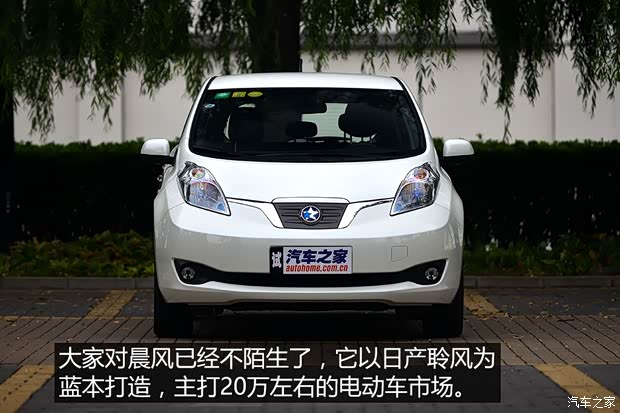 東風(fēng)日產(chǎn) 晨風(fēng) 2014款 領(lǐng)航版6.6KW 東風(fēng)日產(chǎn) 晨風(fēng) 2014款 領(lǐng)航版6.6KW