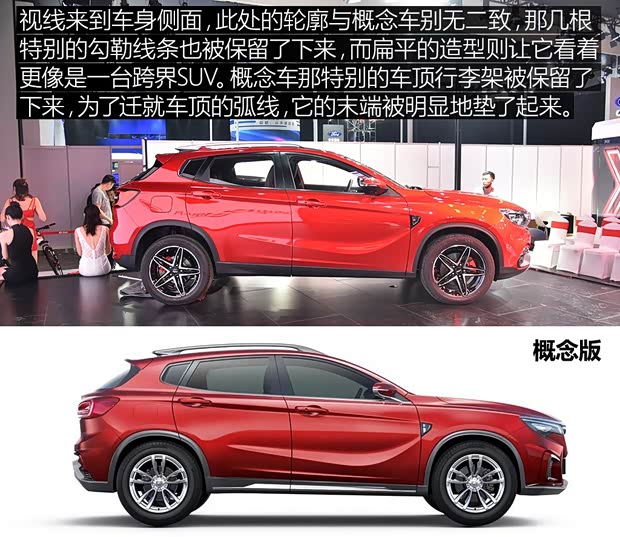 陸風汽車 逍遙 2018款 基本型