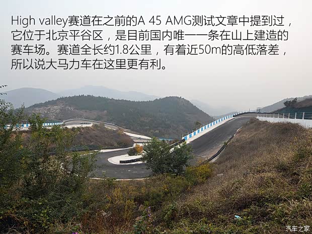 雷诺 梅甘娜 2014款 R.S. 2.0T 赛版