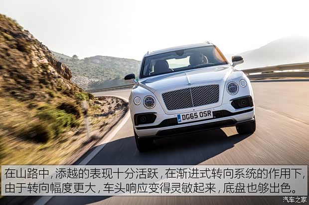 宾利 添越 2016款 6.0T 标准版