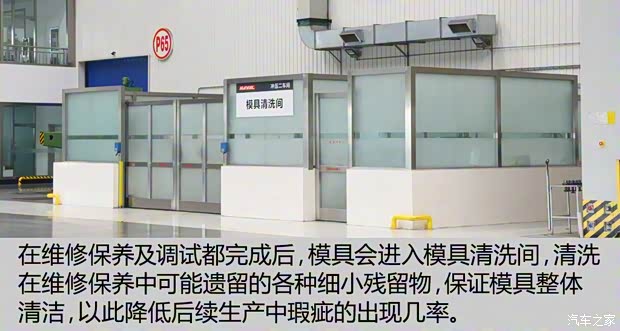 長城汽車 哈弗H7 2016款 2.0T 自動兩驅豪華型