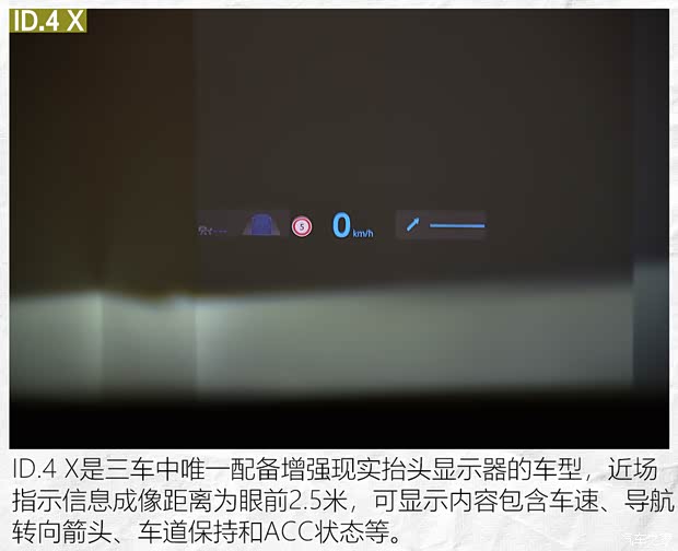 上汽大众 ID.4 X 2021款 Prime 劲能四驱版