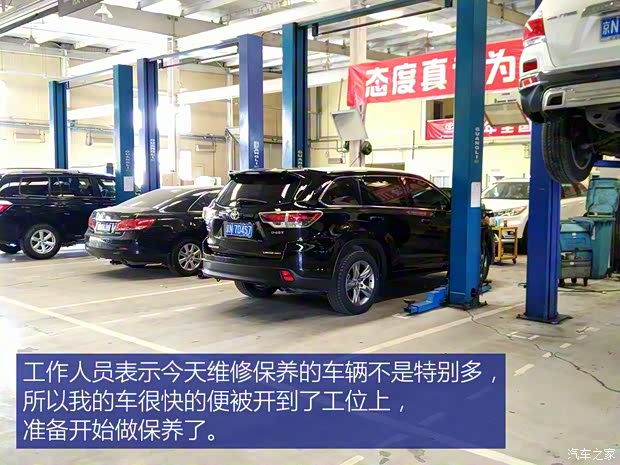 广汽丰田 汉兰达 2015款 2.0T 四驱至尊版 7座