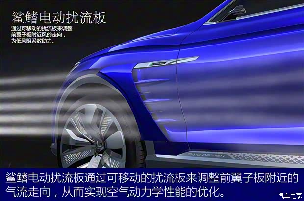 上汽集团 Vision-E 2017款 Concept 上汽集团 Vision-E 2017款 Concept