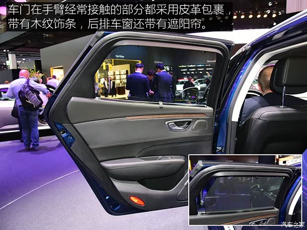 雷诺 塔利斯曼 2015款 Estate 雷诺 塔利斯曼 2015款 Estate