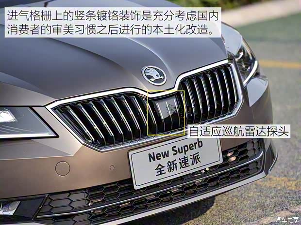 上海大众斯柯达 速派 2016款 380TSI 自动顶配 上海大众斯柯达 速派 2016款 380TSI 自动顶配