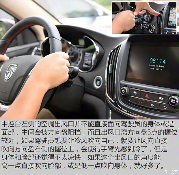 上汽通用五菱 宝骏560 2015款 1.8L 手动豪华型