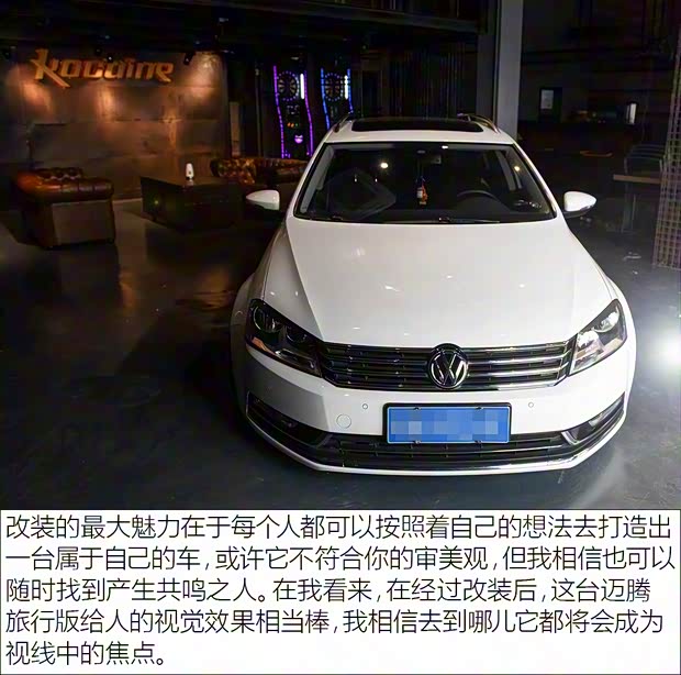 大眾(進口) 邁騰(進口) 2015款 旅行版 2.0TSI 舒適型 大眾(進口) 邁騰(進口) 2015款 旅行版 2.0TSI 舒適型