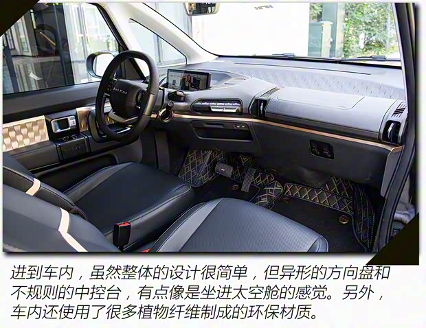 上汽通用五菱 宝骏KiWi EV 2021款 艺术家 上汽通用五菱 宝骏KiWi EV 2021款 艺术家