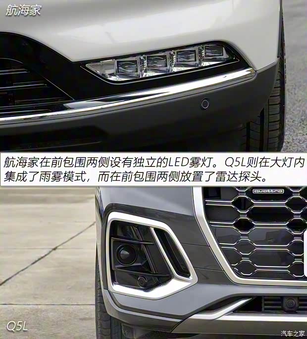 長安林肯 航海家 2021款 2.0T 四驅(qū)尊雅版