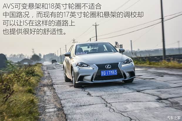 雷克薩斯 雷克薩斯IS 2015款 200t F SPORT 雷克薩斯 雷克薩斯IS 2015款 200t F SPORT