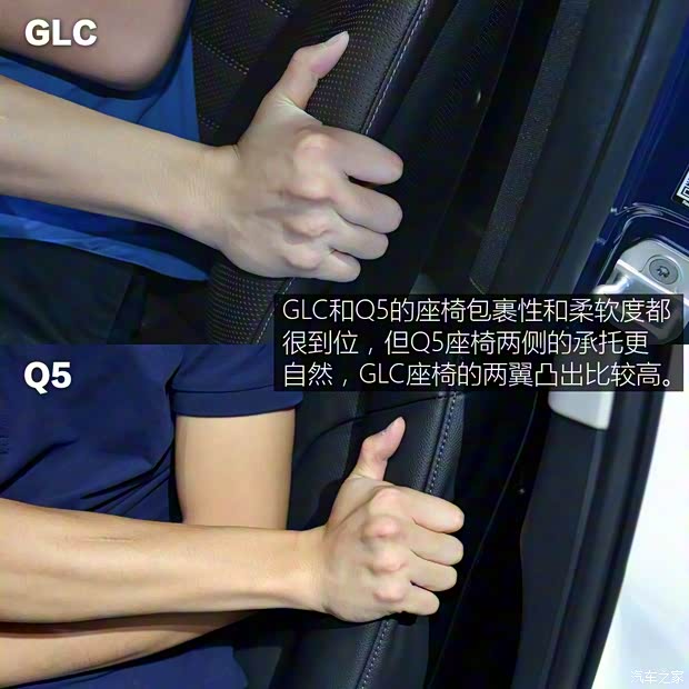 北京奔驰 奔驰GLC级 2016款 GLC 300 4MATIC 豪华型