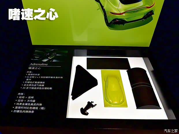 阿斯顿·马丁 V8 Vantage 2018款 4.0T V8