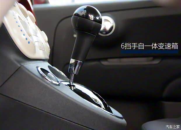 菲亞特(進(jìn)口) 菲亞特500 2011款 1.4L 時(shí)尚版 菲亞特(進(jìn)口) 菲亞特500 2011款 1.4L 時(shí)尚版