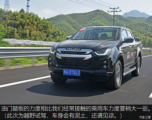 江西五十鈴 D-MAX 2021款 1.9T自動四驅(qū)柴油Global引領(lǐng)型RZ4E