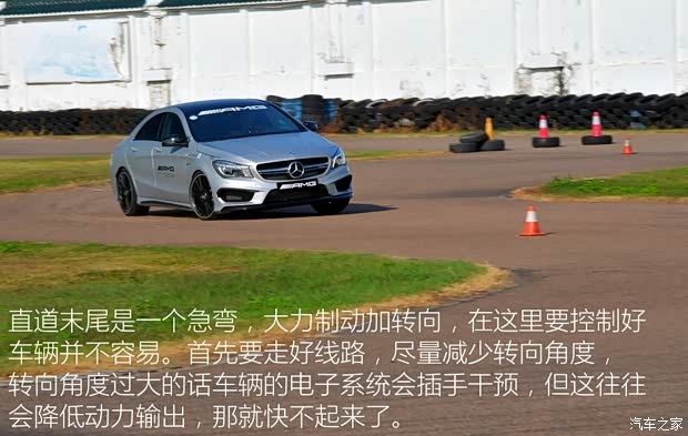 梅赛德斯-AMG 奔驰CLA级AMG 2015款 CLA 45 AMG 4MATIC