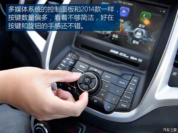 长安汽车 逸动 2015款 纯电动尊贵型 长安汽车 逸动 2015款 纯电动尊贵型