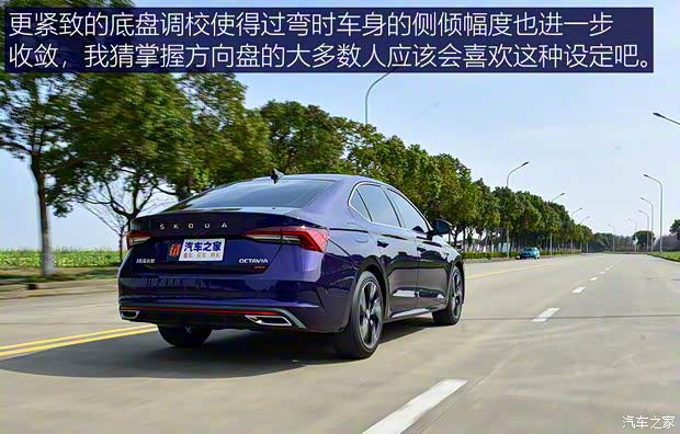 上汽大众斯柯达 明锐 2021款 PRO TSI280 DSG旗舰版